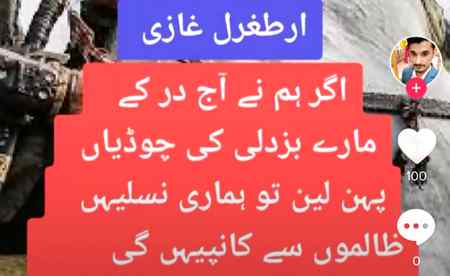 Beshak...right👌👌👌