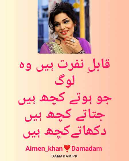 Reality 😒😒