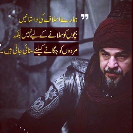 Wha keya bat he