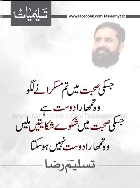 Hmm bilkul 🙂