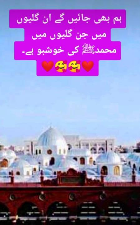 Yaa Nabi  ﷺ Salaam   ،Alaika 
Yaa Rasul ﷺ Salaam  ،Alaika
Yaa Habiib  ﷺ Salaam  ،Alaika
SolawaatAllah  ،Alaika