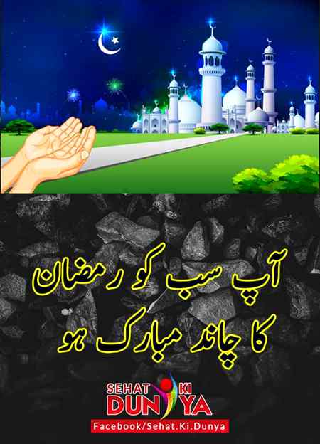 Sending by fareed ahmed shaikh