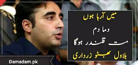 Smile kerty raha karoo sab...☺
