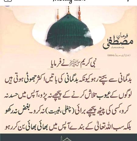 🌹🌹🌹صلی اللہ علی حبیبہ محمد نور من نوراللہ وعلی آلہ واہل بیتہ وعترتہ وازواجہ وصحبہ وجدہ وذریتہ و کل امتہ وبارک وسلم کثیراً کثیرا و دائماً ابدا 🌹🌹🌹