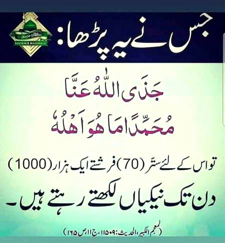 MashAllah do it