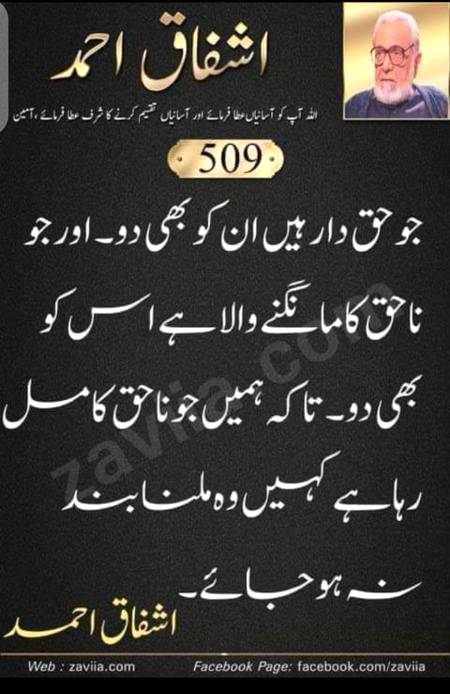 Hm deep one😔
