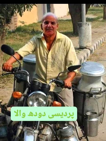 سخت گرمی کے دنوں میں گلی گلی گاؤں گاؤں بھینسوں کا دودھ بیچ کر 56 کمپنیاں  بنائیں 
شہباز شریف
  بس کر پگلے رلائے گا کیا " نیب