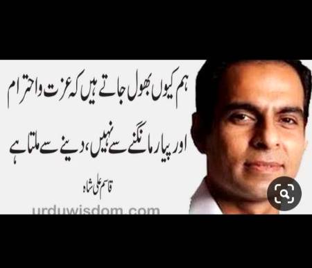 Allah jany🙂