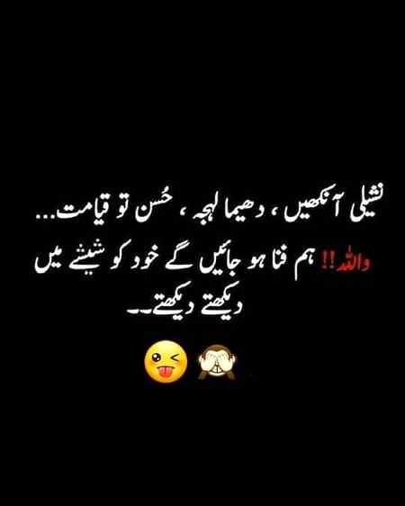 Hay Allah🤭🙈🙈