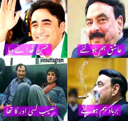 Joke mood. Mughal sharni😜😜