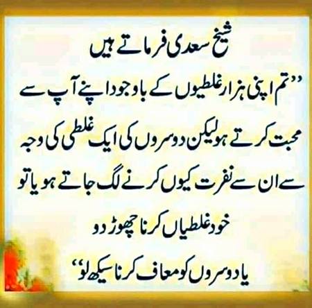 🌹🌹🌹صلی اللہ علی حبیبہ محمد نور من نوراللہ وعلی آلہ واہل بیتہ وعترتہ وازواجہ وصحبہ وجدہ وذریتہ و کل امتہ وبارک وسلم کثیراً کثیرا و دائماً ابدا 🌹🌹🌹