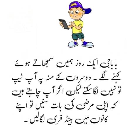 😜😜😜 Right na
