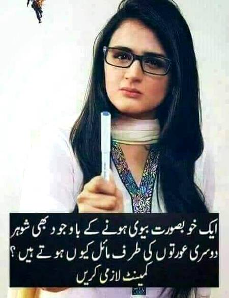 Kia waqii aisa hota hy ?????