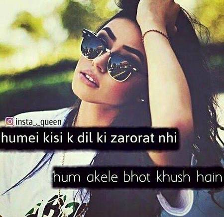 Jb ek dfa mein ne keh diya tha ke mein kesi ki gf nhi ho shmj nhi ati ek bt ap logo ko😡😡😡😬😬😠