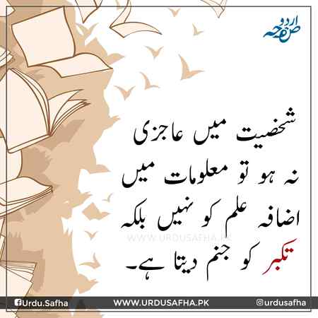 Nice words if anyone understands...👌👌👌❤❤❤...