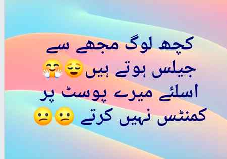 kis baat ki jealousy mujhse.e1