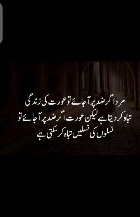 Allah karam kary🙂