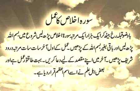 Sending by fareed ahmed shaikh