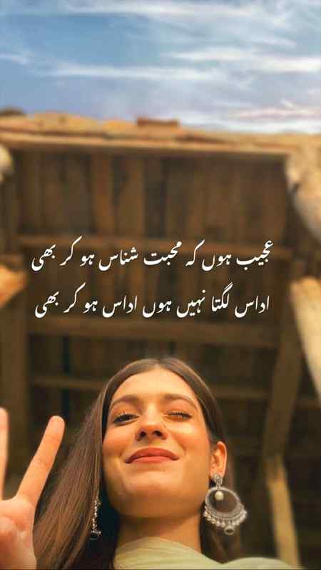 Udaas lgta nhi hon udaas ho Kar b🌚🖤🙃🍁