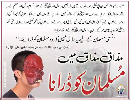 Beshhak.... .