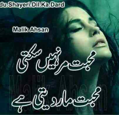 Sending by fareed ahmed shaikh