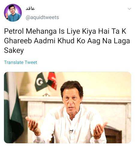 Acha mazak hy