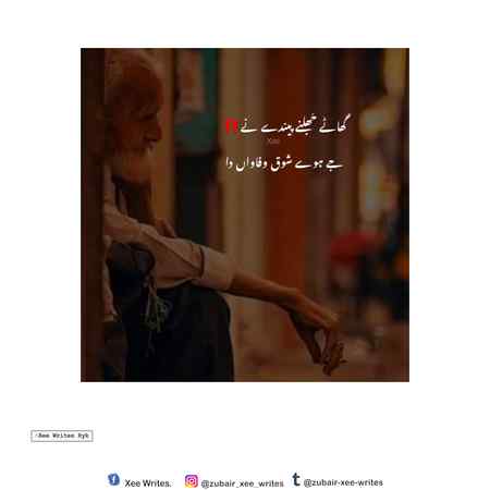 Bat tu thk hai 😶😶😶