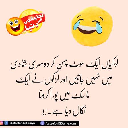 Yr ye b such hi LG RHA hy
