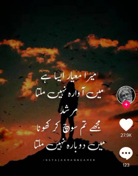 شرافت کی دنیا کا قصہ ہی ختم .p8 .p8 اب جیسی دنیا ویسے ہم .p8 .p8