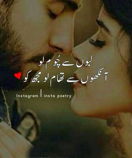 جو ڈوب گیۓ محبت میں وہ ڈرتے نہیں طوفان سے،
💔 
محبت تو خدا کی نعمت ہے پھر کیا ڈرنا انسان سے_