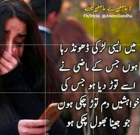 Muhabbat