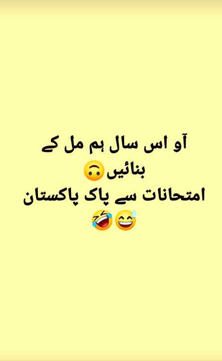 Sf saf Pakistan pak pak Pakistan 😍