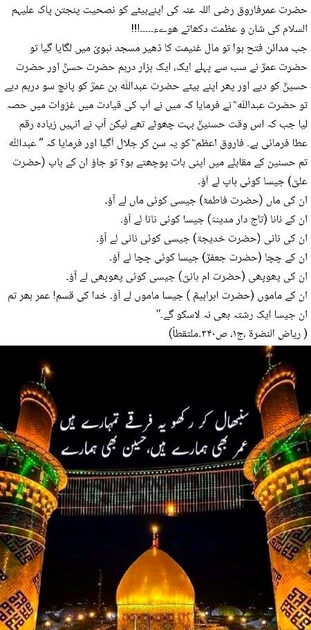 🌹🌹🌹صلی اللہ علی حبیبہ محمد نور من نوراللہ وعلی آلہ واہل بیتہ وعترتہ وازواجہ وصحبہ وجدہ وذریتہ و کل امتہ وبارک وسلم کثیراً کثیرا و دائماً ابدا 🌹🌹🌹