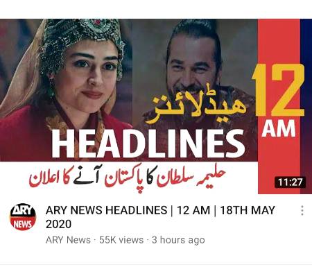 Breaking news!