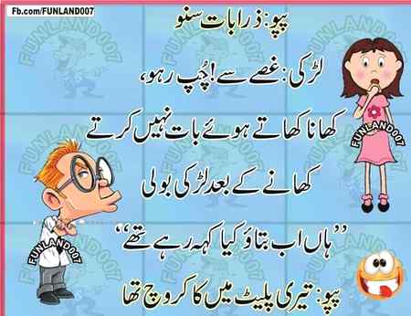 Sending by fareed ahmed shaikh