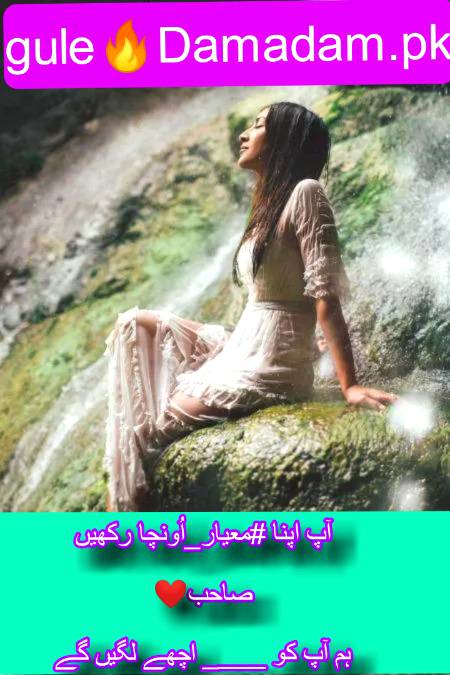gule🌹Damadam Lover🔥