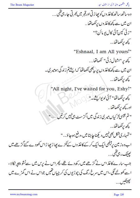 Title = "Pagal Ankho Wali Larki"
Page = 139