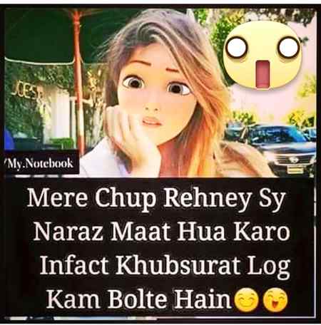 Tareef us khuda ke jis nay mujhay bnaya 🌹
