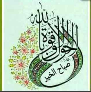 میں نے مہنگے لباسوں میں گھٹیا لوگ۔۔۔۔ اور سستے لباسوں میں مہنگے لوگ دیکھے ھیں۔۔۔جمعہ مبارک