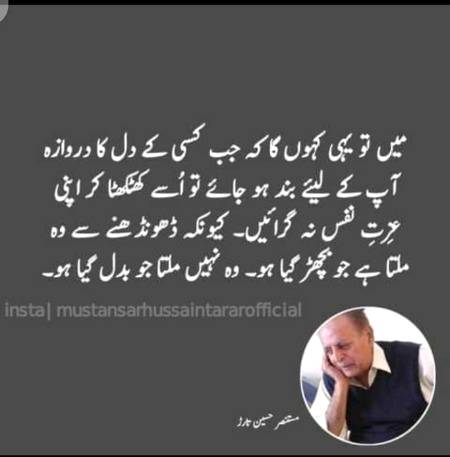 Hmm right😐