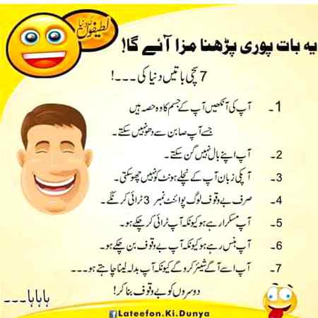 Koi meri mehfil b join kr Lo ma NY kon sa kha Lena hy