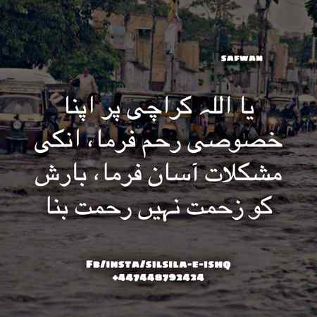 💕Aameeen💕