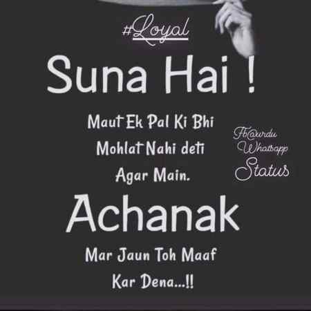 MAF KARDENA SAB Q KI MOT KA BAROSA NHI 🙏💔