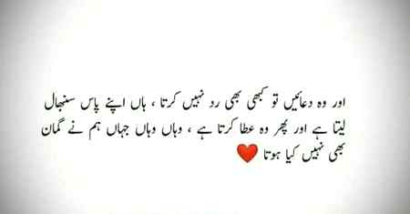 Beshakk aisa hi hai.