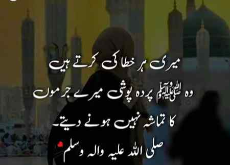 حضور ایسا کوئی انتظام ہوجائے ❤️سلام کے لیے حاضر غلام ہوجائے💞💕
