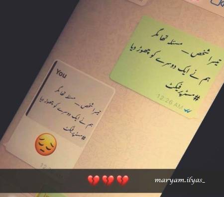 Follow me on insta:   maryam.ilyas_