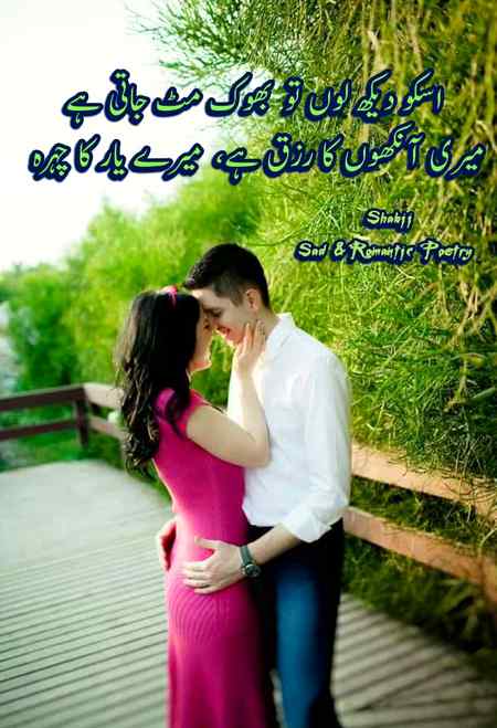 Is it ryt 😜🙈😍