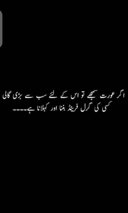 Mantoooo 😶
