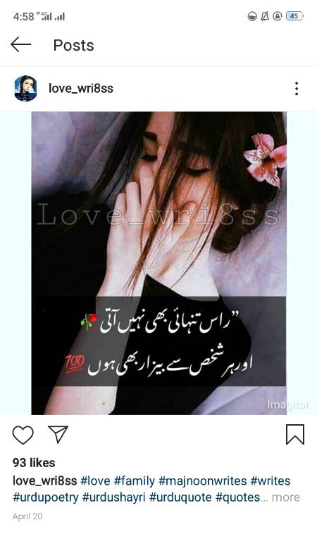 Pta ni aisa kyuon ha