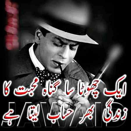 Sending by fareed ahmed shaikh